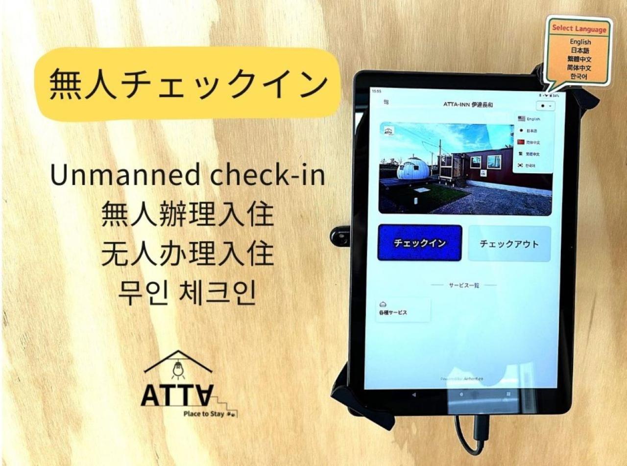 Atta Toya - Dome Gramp 伊達市
